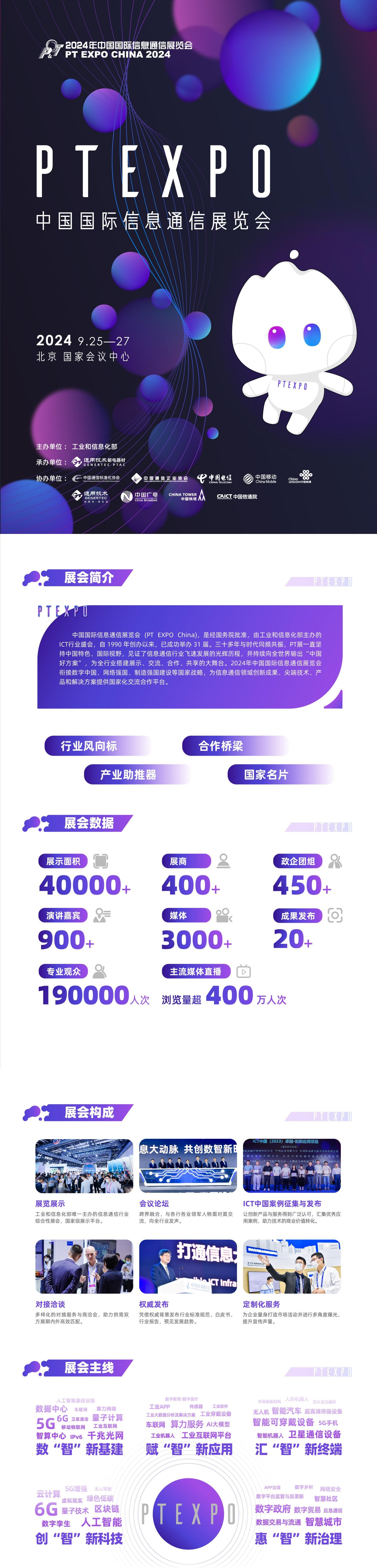 activity/content/1804070716750663680.png
