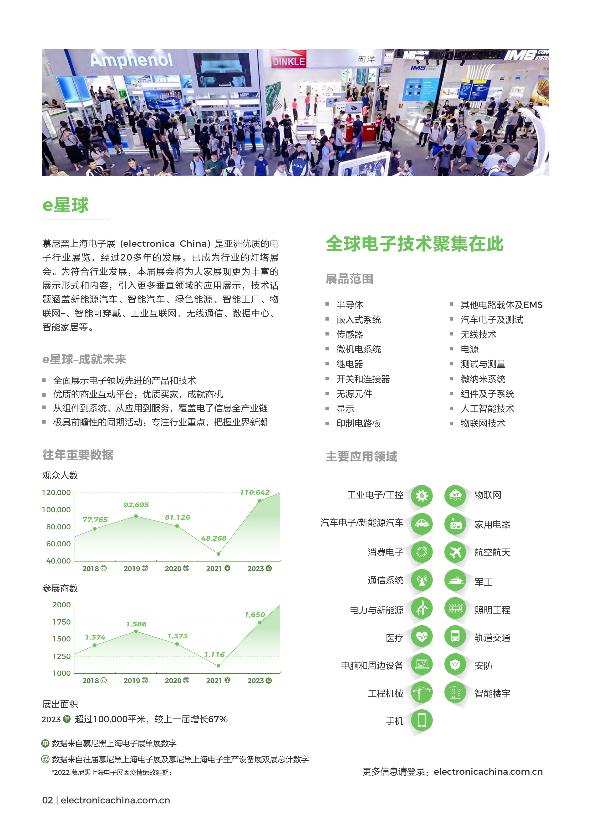 activity/content/1804072033095225344.png