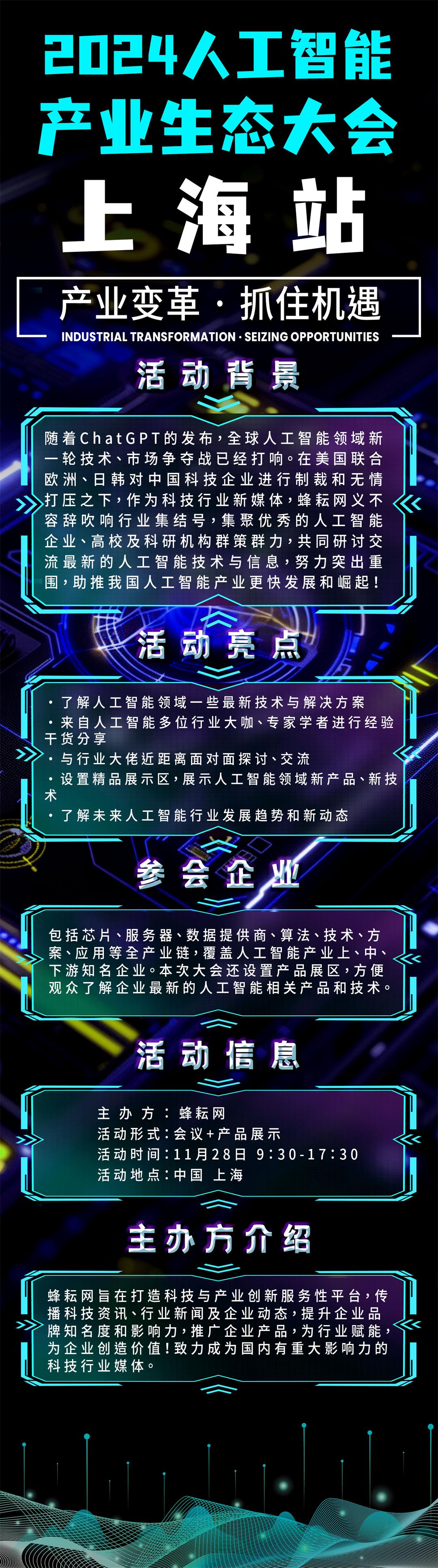 activity/content/1853273259864825856.jpg