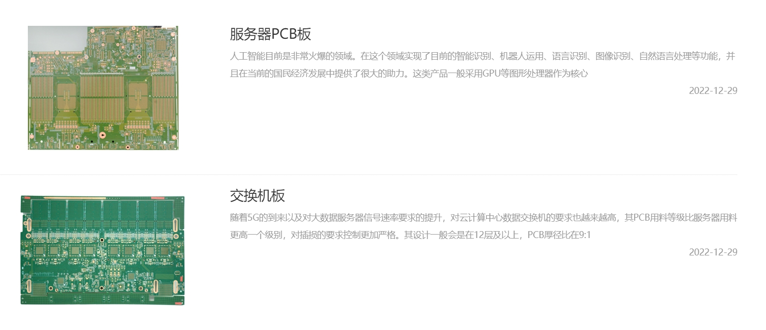 company/content/1827886211688927232.png